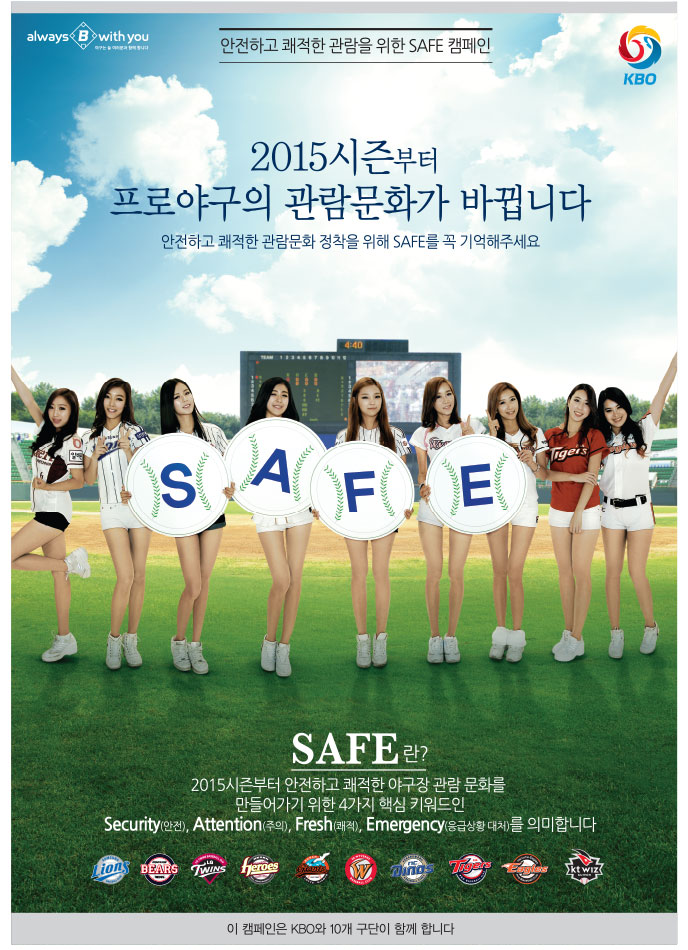 Safe_Txt01.jpg